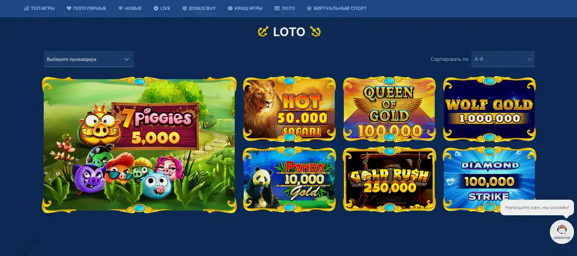 Мобильная версия Honey Money casino платежи